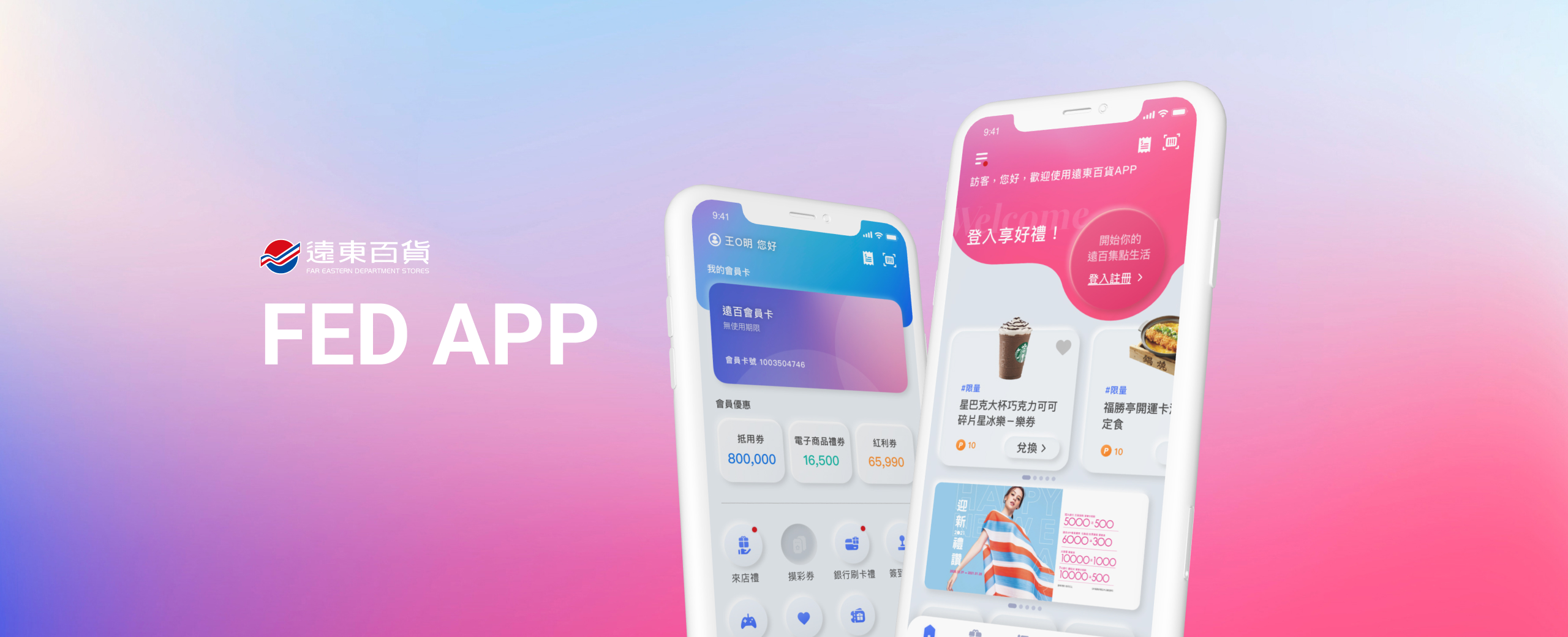 Fed APP case study cover