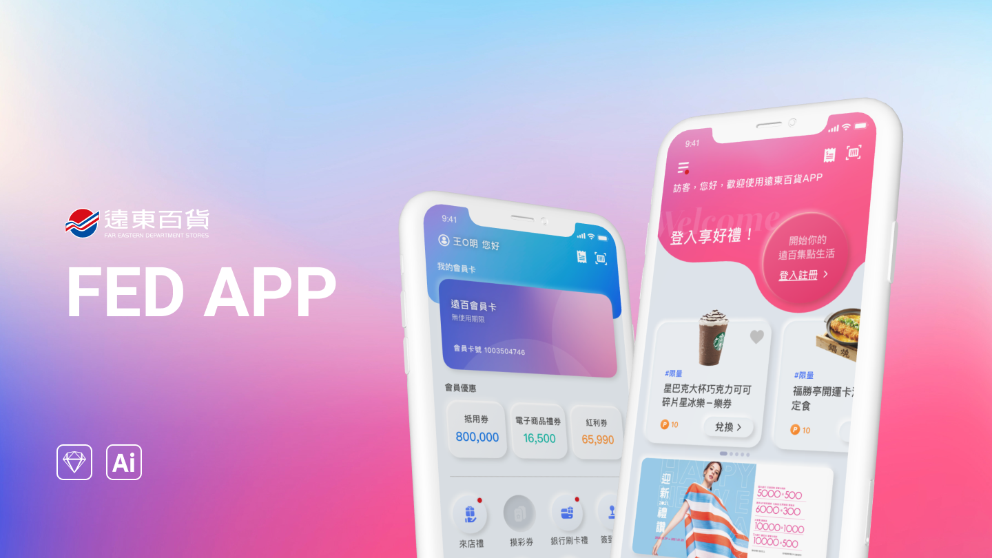 Fed APP case study cover