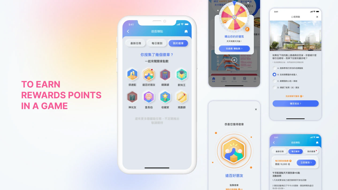 Earn Points in a Game