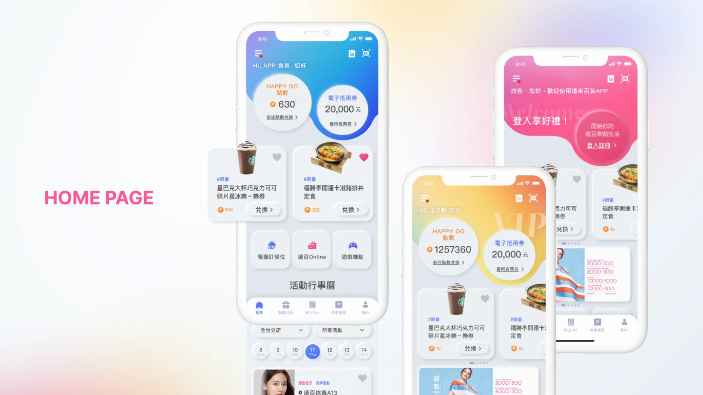 Home Page