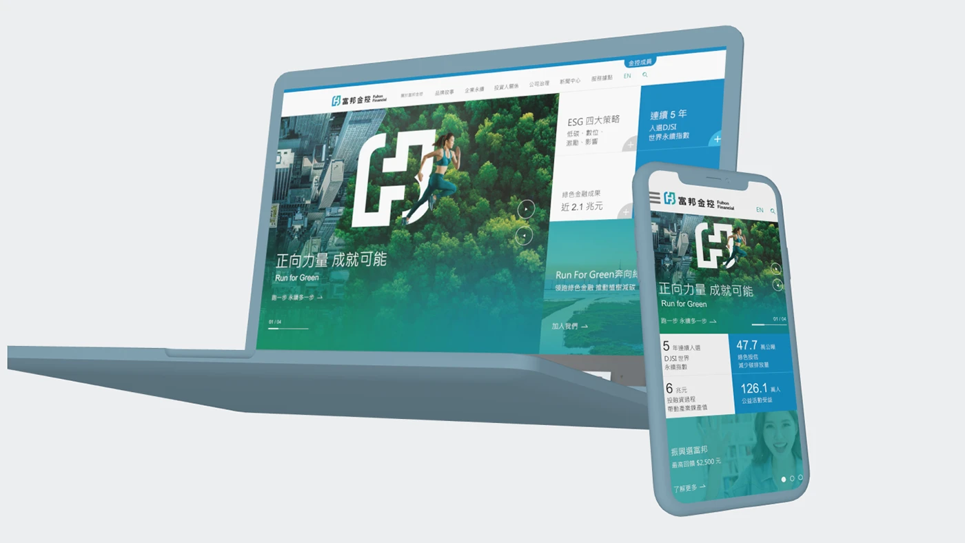 Final homepage design